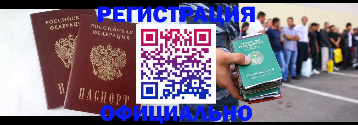 регистрация для школы в Свирске