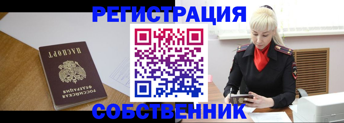 временная регистрация госуслуги в Свирске